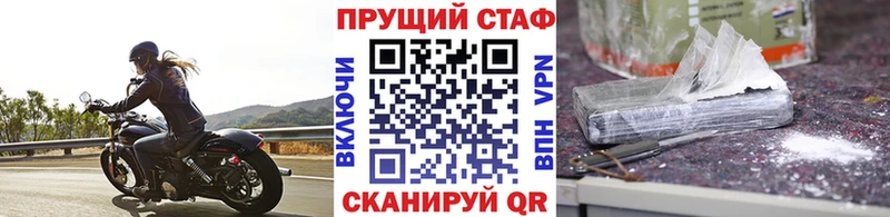 Купить наркоту Морозовск A-PVP COCAIN Гашиш Каннабис