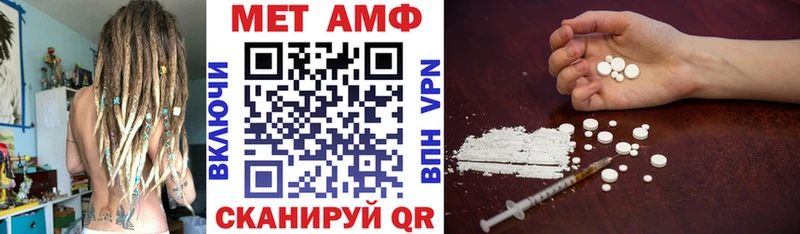 наркотики  Морозовск  Амфетамин VHQ 