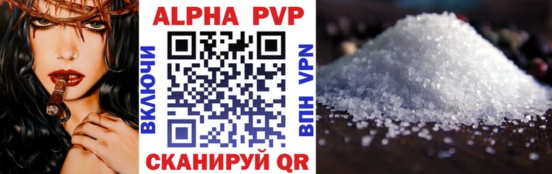 гидра онион  Морозовск  A-PVP Crystall 