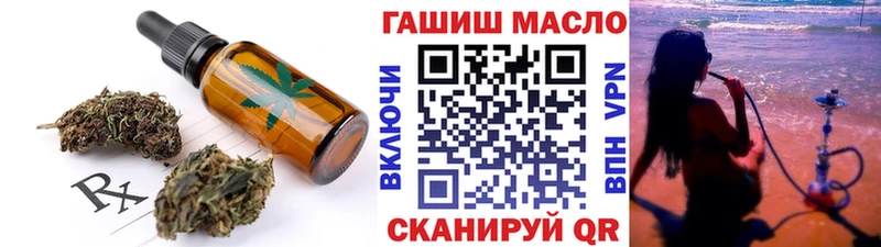 blacksprut tor  Морозовск  Еда ТГК конопля 