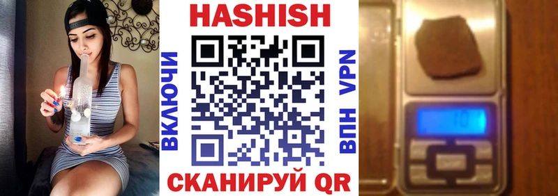 ГАШИШ индика сатива  Морозовск 