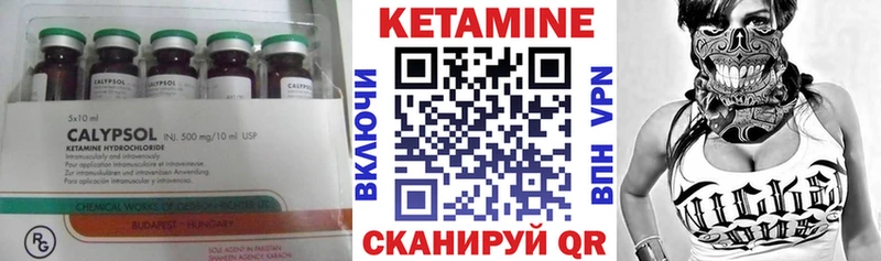 КЕТАМИН ketamine  Морозовск 