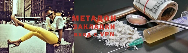 ГАЛЛЮЦИНОГЕННЫЕ ГРИБЫ Баксан