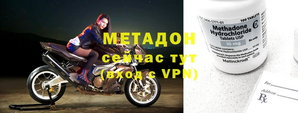 ECSTASY Балахна