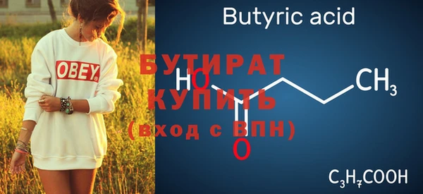 2c-b Балабаново