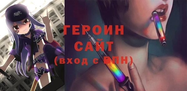 ECSTASY Балахна