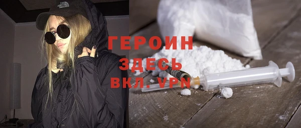 2c-b Балабаново