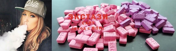 2c-b Балабаново
