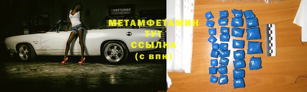ECSTASY Балахна