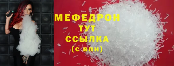 ECSTASY Балахна