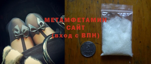 ECSTASY Балахна
