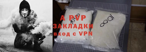2c-b Балабаново