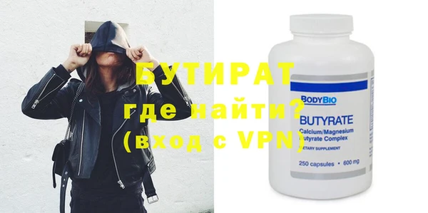 ECSTASY Балахна