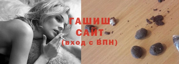 2c-b Балабаново