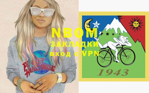 ГАЛЛЮЦИНОГЕННЫЕ ГРИБЫ Баксан