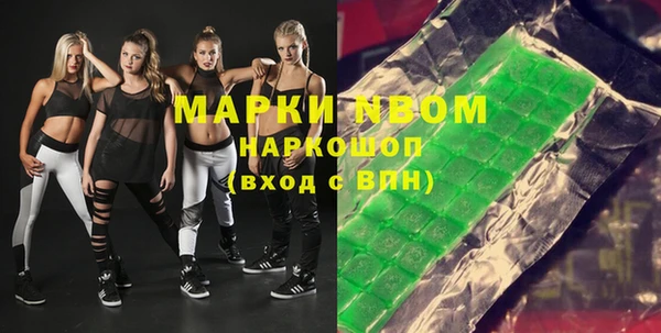 ECSTASY Балахна