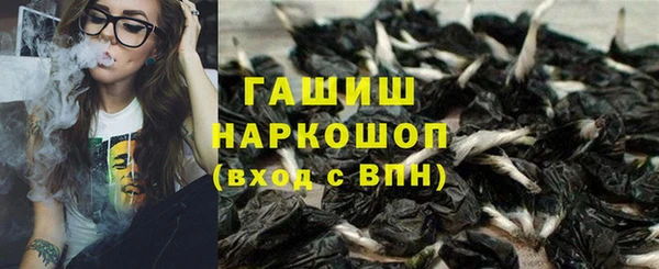 2c-b Балабаново