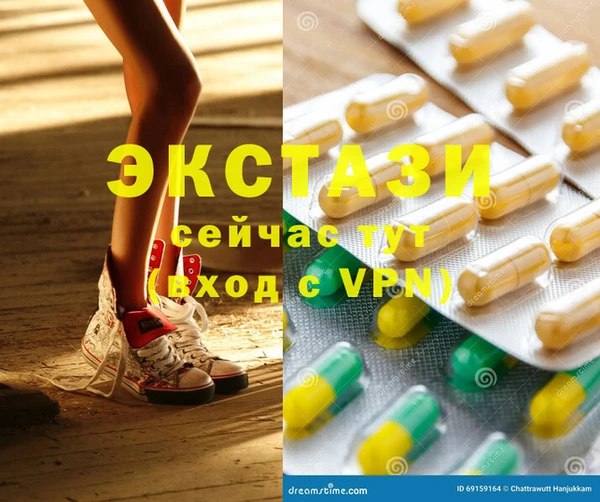 ГАЛЛЮЦИНОГЕННЫЕ ГРИБЫ Баксан