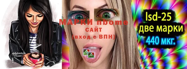ECSTASY Балахна