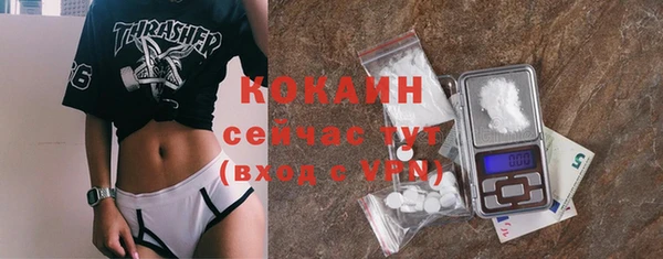 ECSTASY Балахна