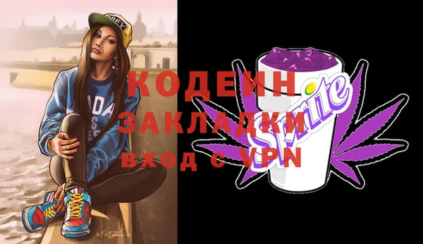 ECSTASY Балахна