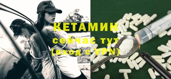 2c-b Балабаново