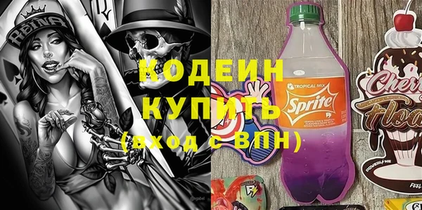 ECSTASY Балахна