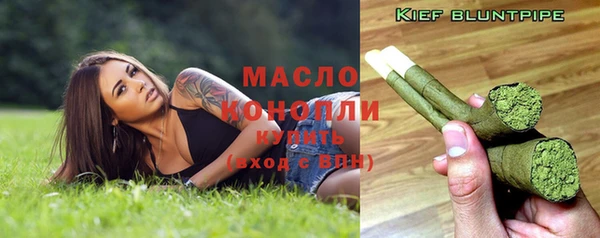 ECSTASY Балахна