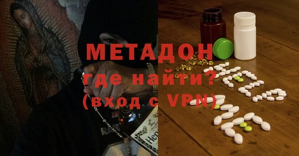 ECSTASY Балахна
