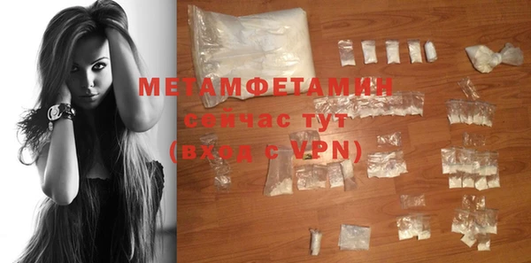 2c-b Балабаново