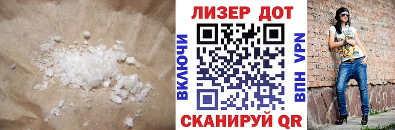 как найти закладки  Морозовск  LSD-25 экстази кислота 