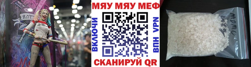 Мефедрон VHQ Морозовск
