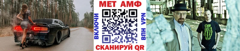 Метамфетамин винт  Морозовск 