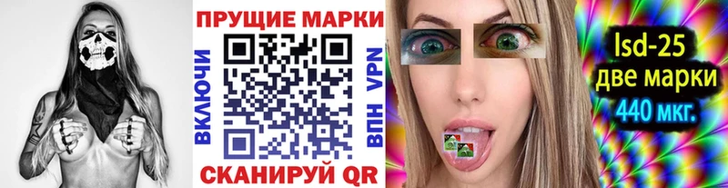 OMG   Морозовск  Марки 25I-NBOMe 1,5мг 