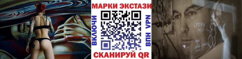 Марки N-bome 1500мкг Морозовск