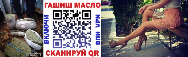 Дистиллят ТГК гашишное масло  Морозовск 